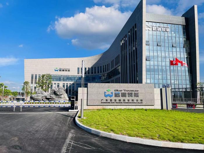 宁波广东蓝宝制药有限公司实验室装修与实验台制作安装工程